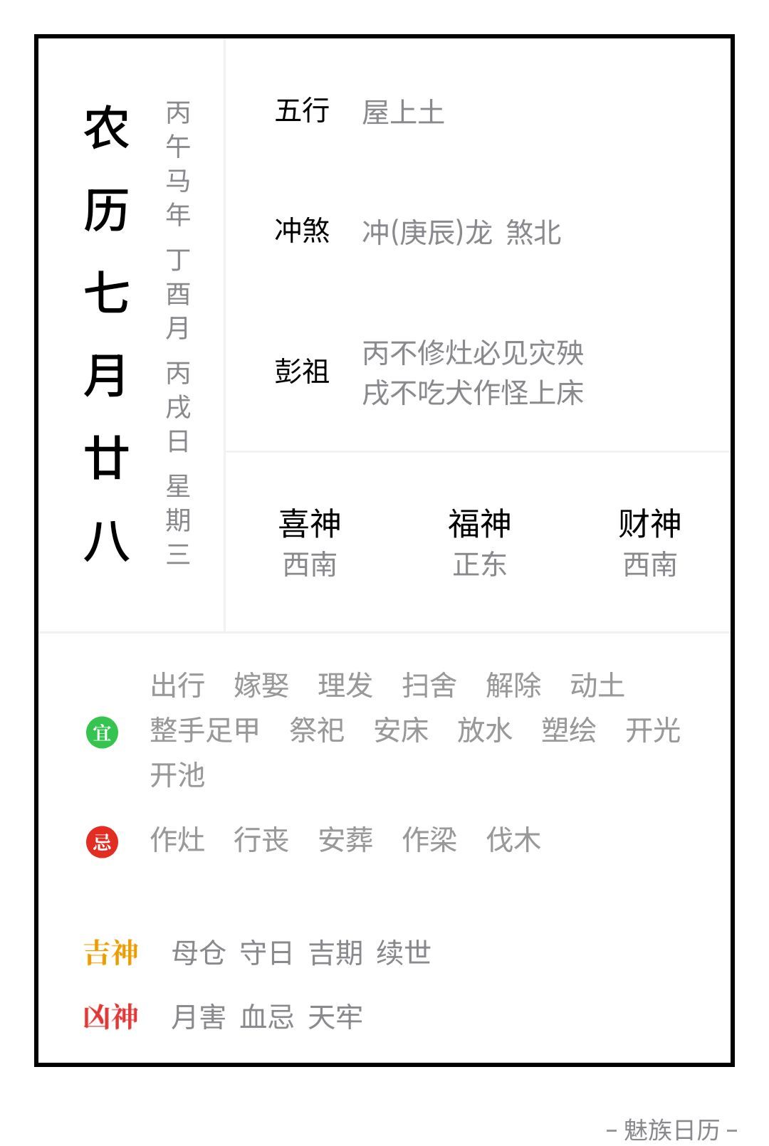 周三啊周三 ​​​