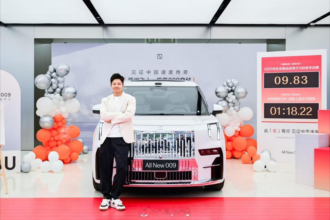苏炳添提车 其实SU7的用户群就不是苏炳添这类，品牌与实力均不够，纽北赛道成绩这