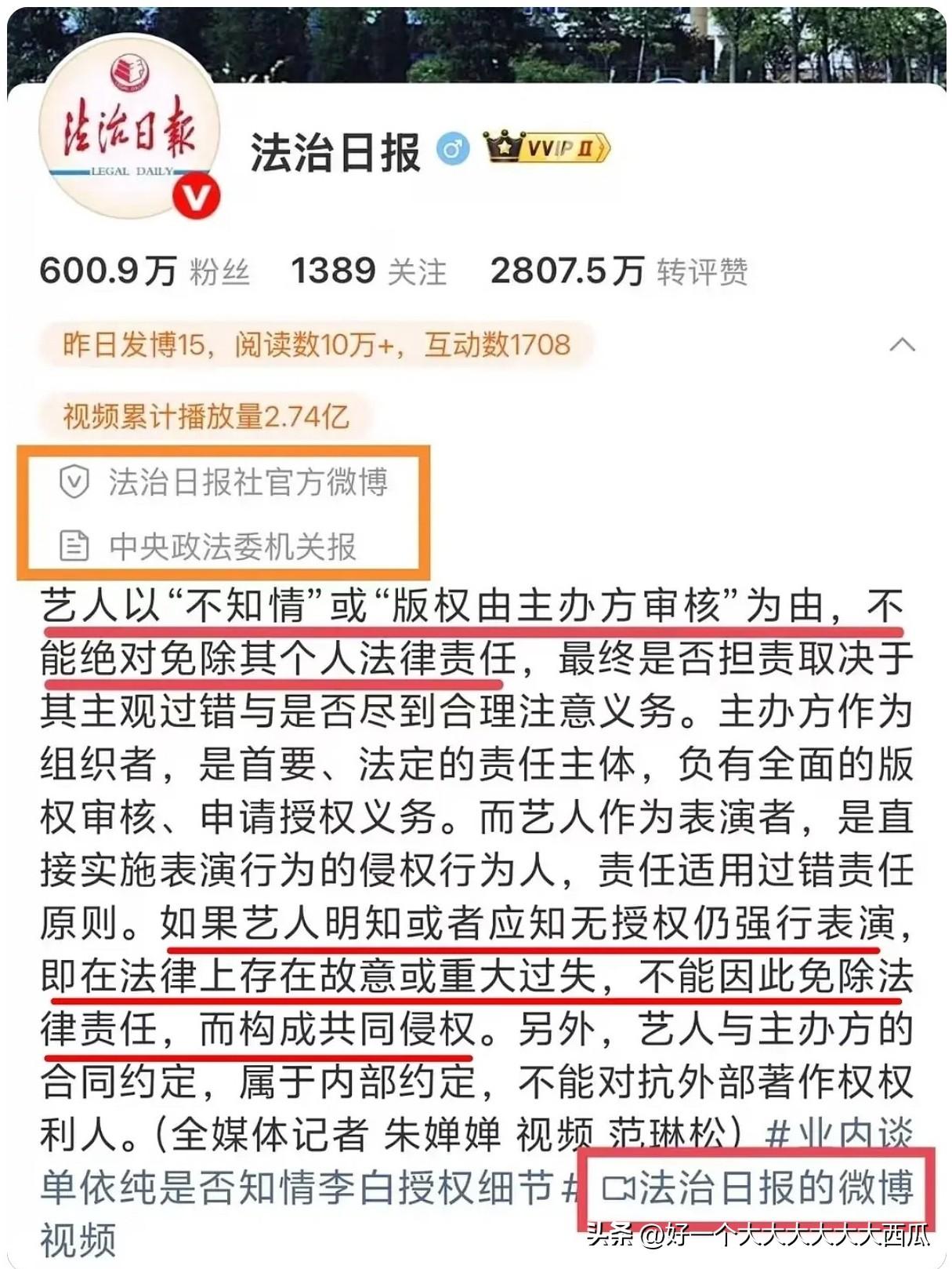 官方都出来对单依纯这次的事情进行定性了，
说白了就是不管你说你知情不知情，
都不