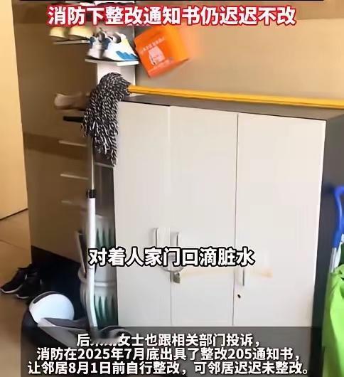 “欺人太甚！”2025年，江西南昌，一女子斥巨资刚买完新房入住，没想到家门口被邻