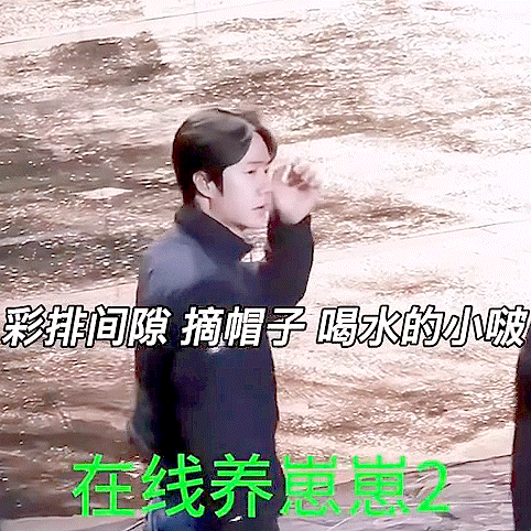 王一博[超话]   摘个帽子帅成这样你有事吗 