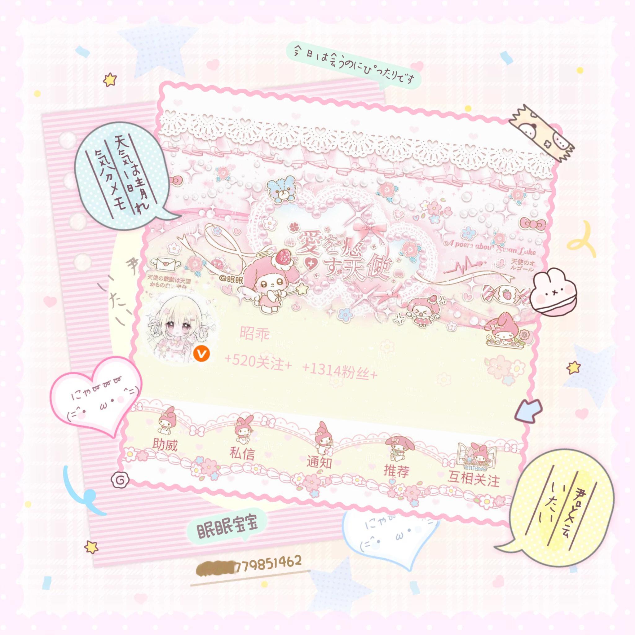 ‧₊˚.﹢萌え物時間 ♡₊⁺ 