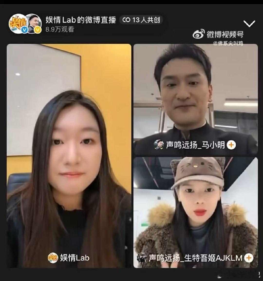 声鸣远扬选手生特吾姬在线自爆，高音飙得像尖叫鸡，这反差感绝了 