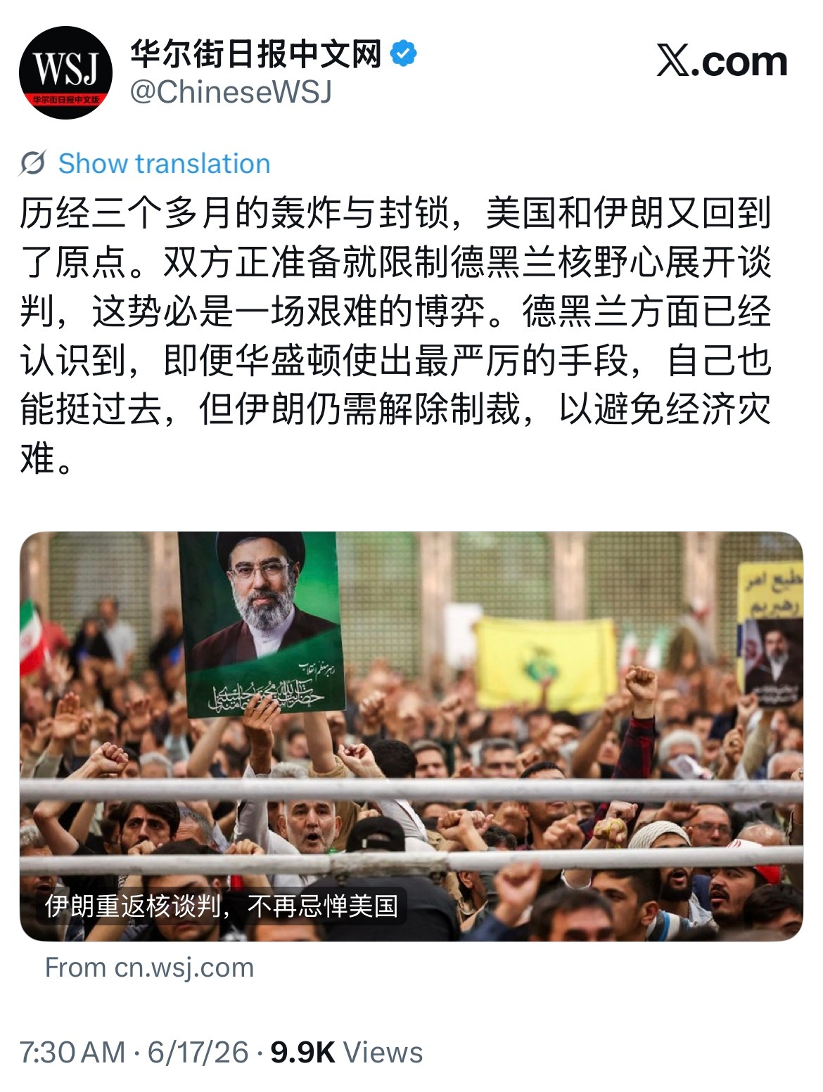老蠢货川普在伊朗劳民伤财折腾三个月，折腾了个寂寞。 