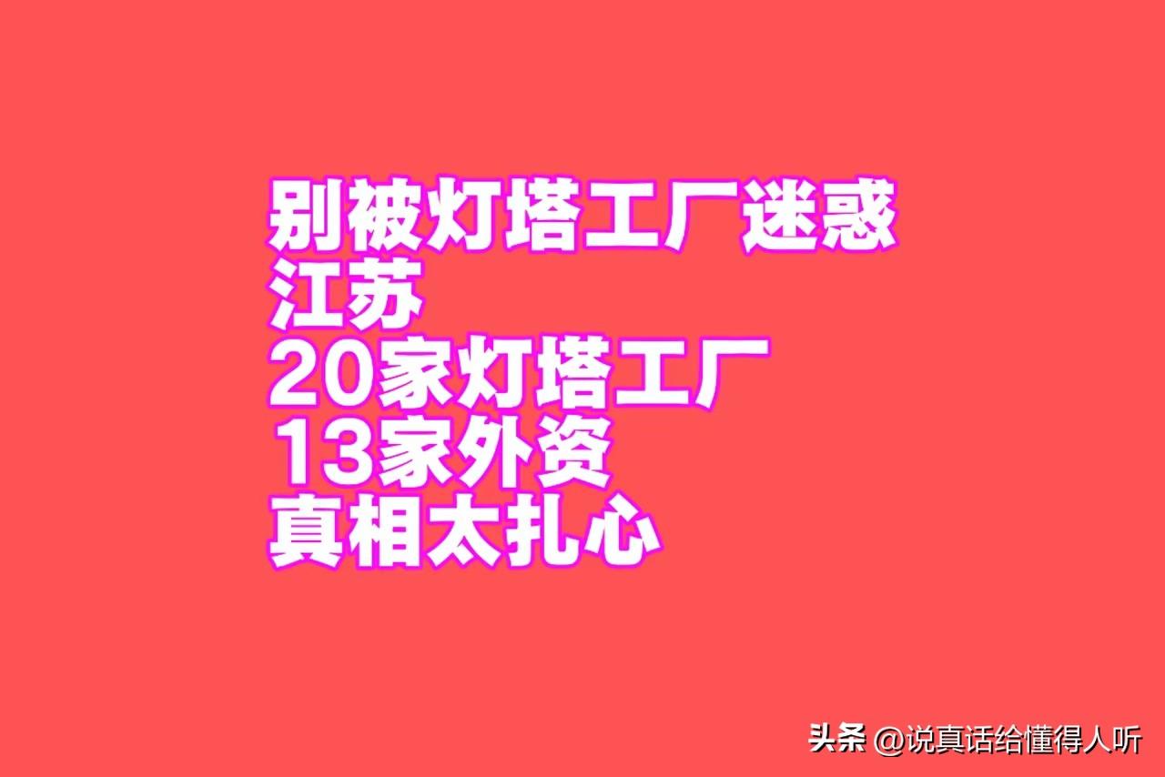 合肥排名第二徐州竟然不在里面？徐工呢