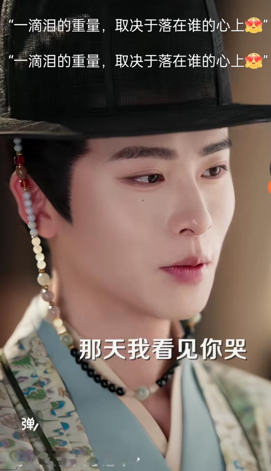 一滴泪的重量，取决于落在谁的心上。
有时间就看真人版短剧，前提是能让我看进去。