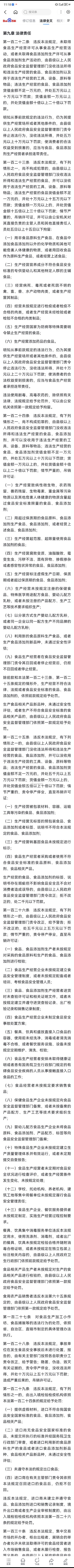 #油罐车#通报：生产企业通过销售合同约定将运输和交付环节责任全部由买方承担，违反