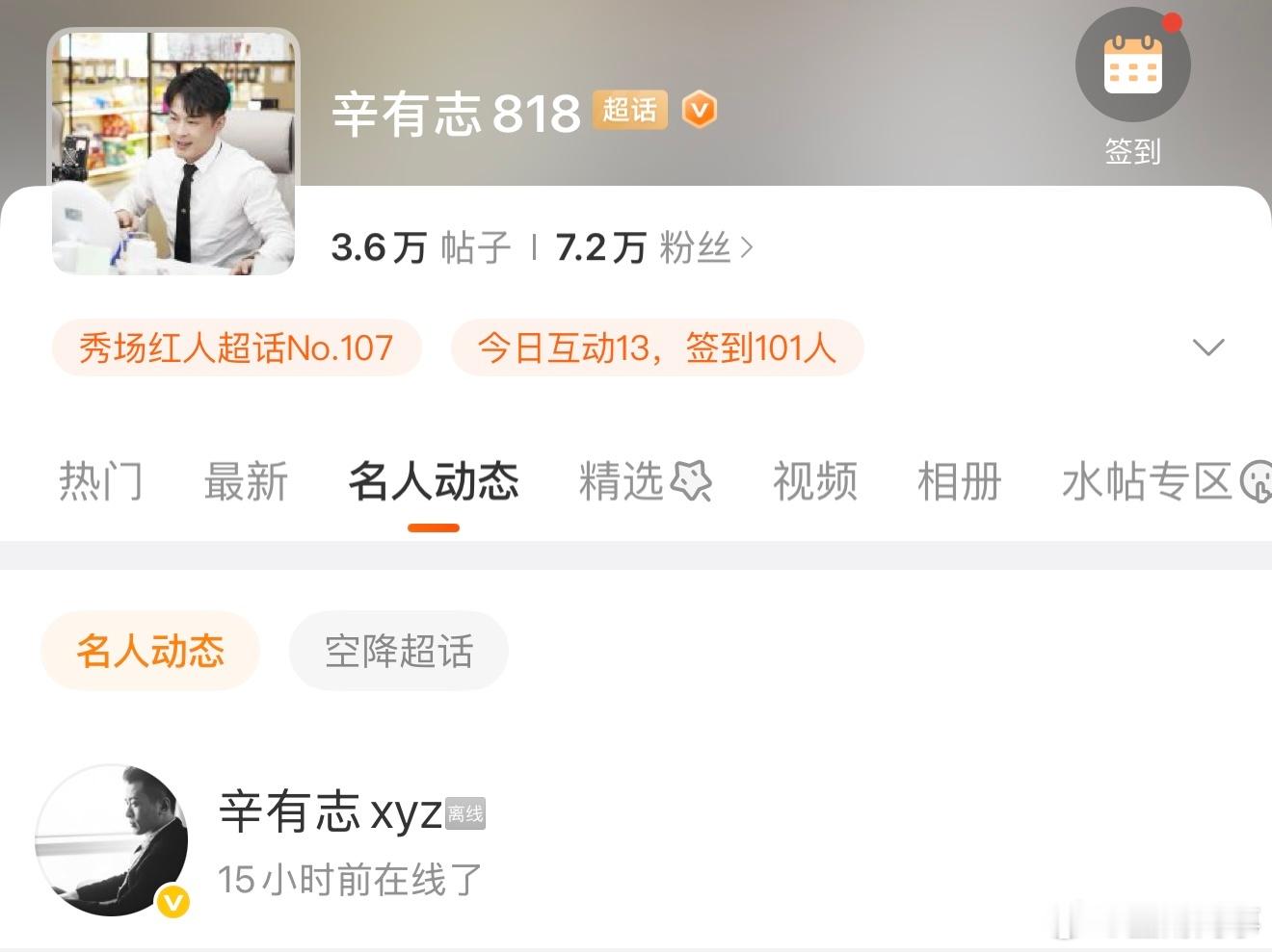 巴哥实在不行就微博开播吧，看微博的时长比博主都勤快！ 