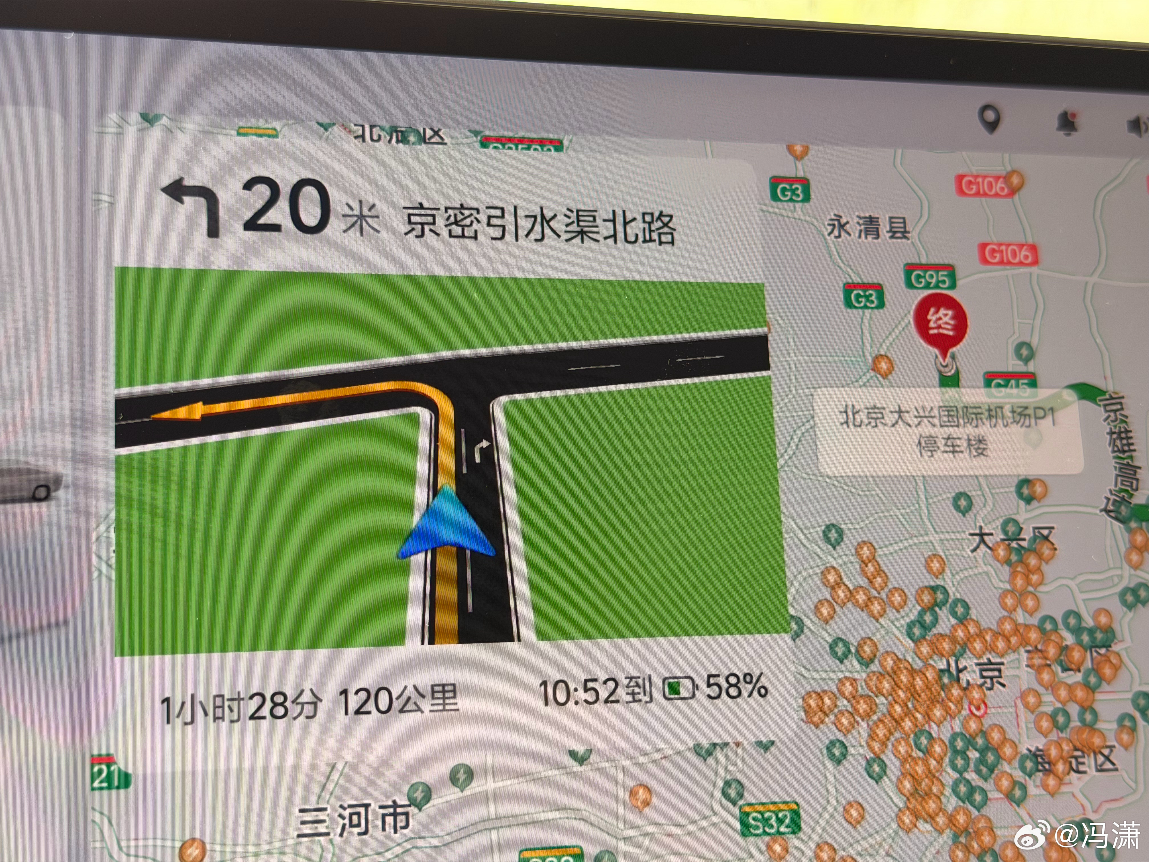 120公里！起飞之前先开个长途！ 