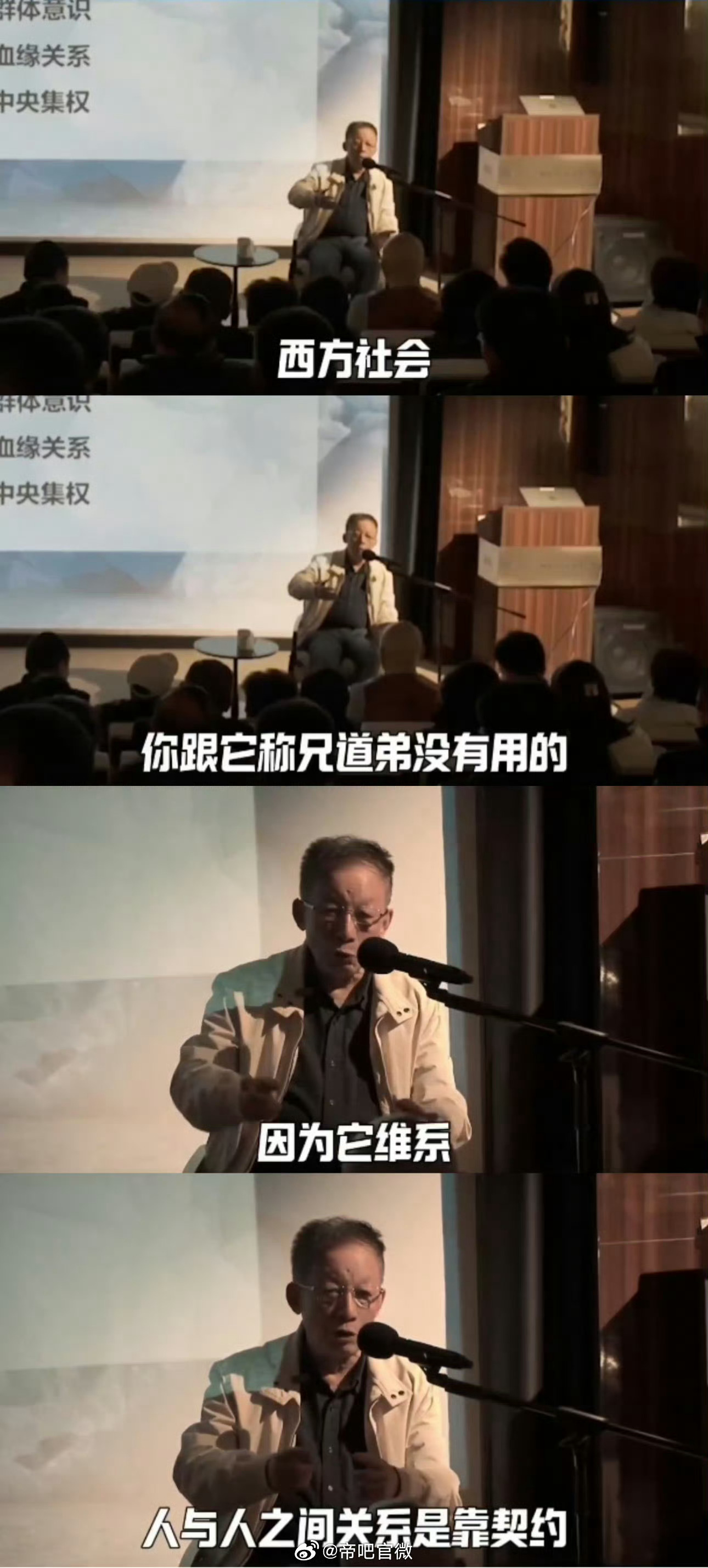 太神奇啦，易中天在杭州小镇翻红啦！但不是《百家讲坛》哦，而是他说美国没有人情世故