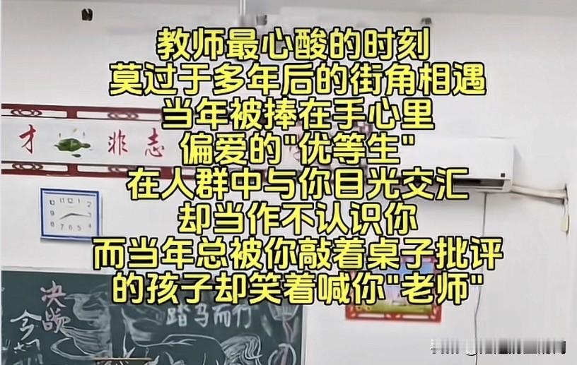 何为优生？何为差生？
成绩能定义品行吗？
或者是品行能定义成绩？