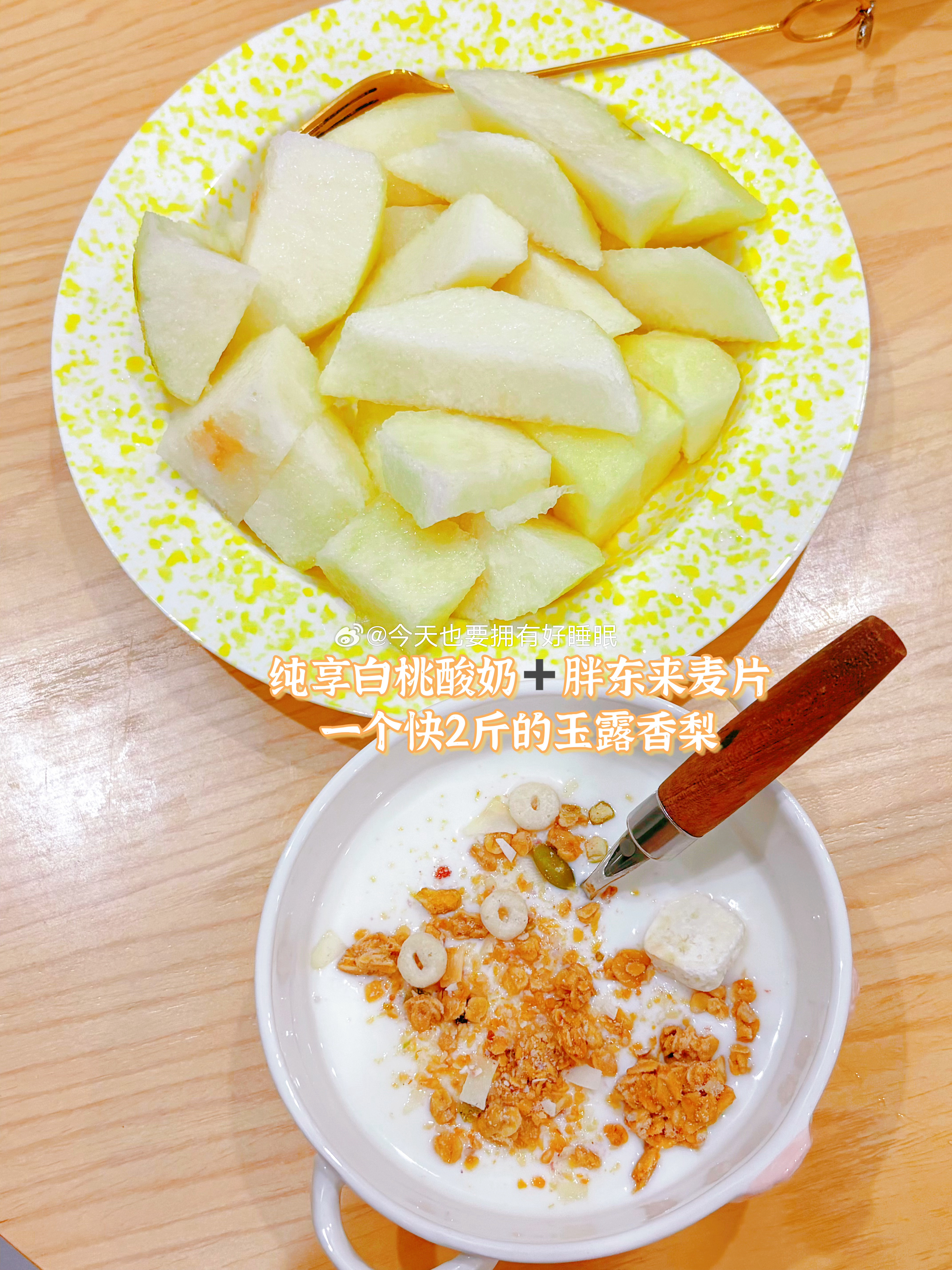 下午去洗车碰到可爱小狗🐶等了两个多小时六点半到家他打游戏我吃东西哈哈哈 🍐 