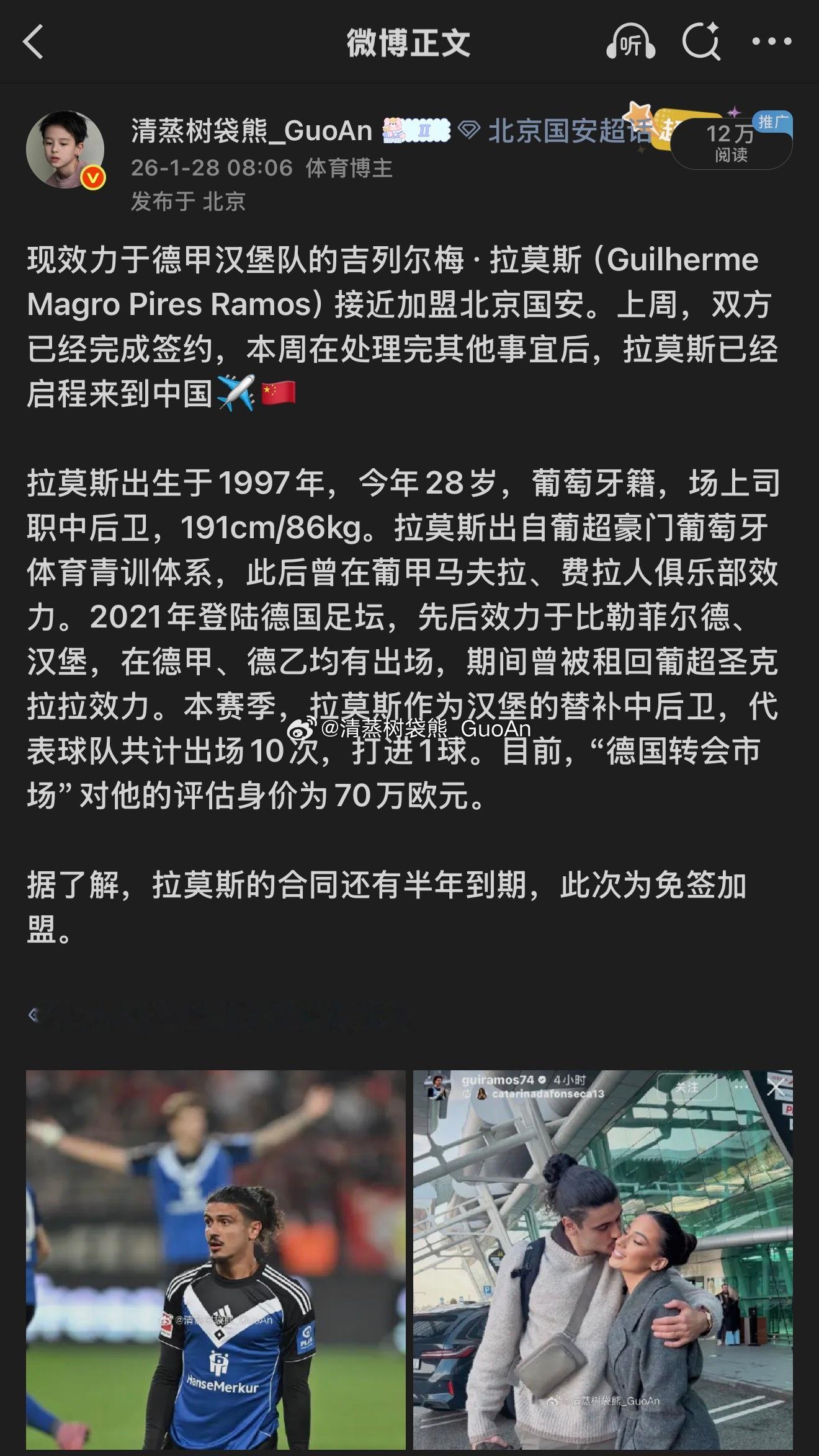 来交作业了。今年换了新的管理层、新的教练团队，必定带来的是新的管理理念和建队思路