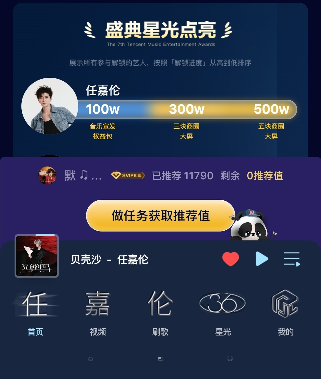 完成✅打卡 