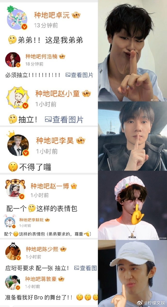 十个勤天送考王一珩说唱巅峰十个勤天转发王一珩新综 别小看新人选手王一珩，他站上说