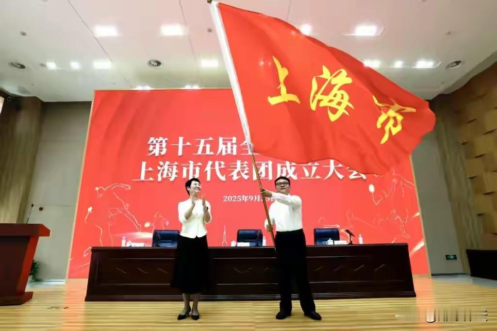 第十五届全国运动会上海市代表团成立，798人获得决赛资格
市政府副市长、团长解冬