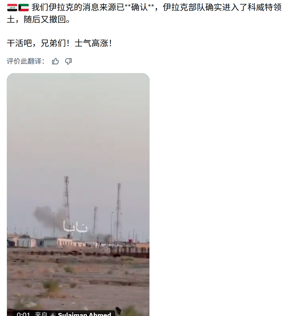 🔻1991年1月17日，美国为了筑牢自己的石油美元霸权，发起了“沙漠风暴”行动