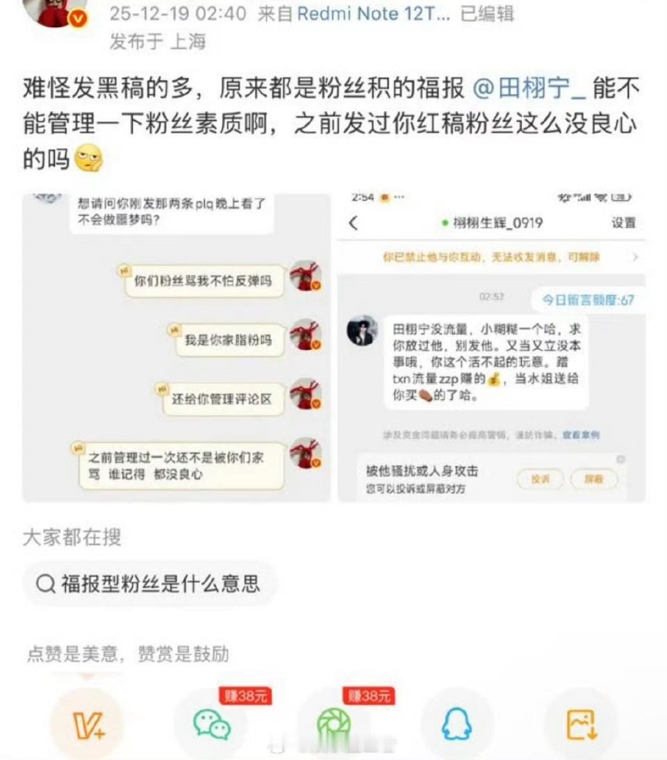 🍉主wwzz，xjs…… 