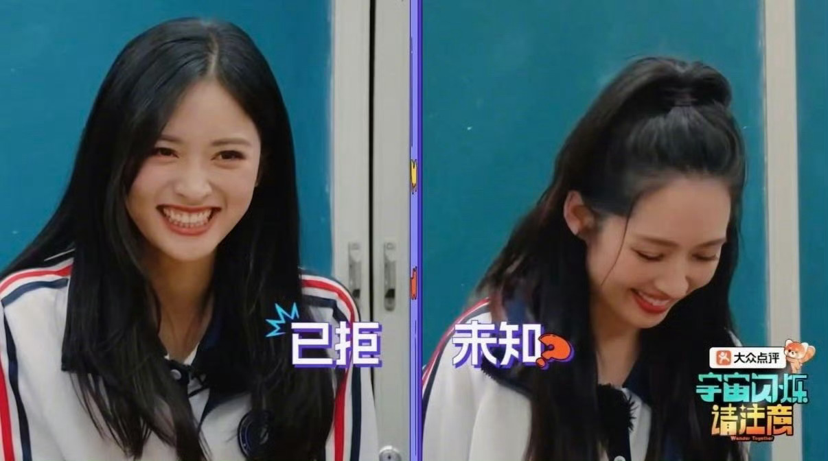 沈月 我不想要黄子韬宇宙闪烁请注意 组队环节高能名场面来袭！王鹤棣加盟后，黄子韬