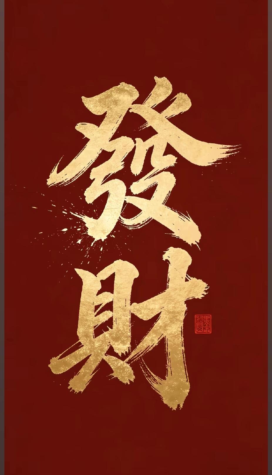 今年春天最想实现的心愿