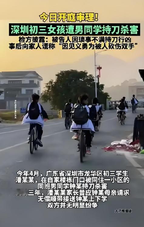 现在看来，凶手家属当时的做法绝对有高人指点。既没有主动沟通，也没有道歉，而是等庭