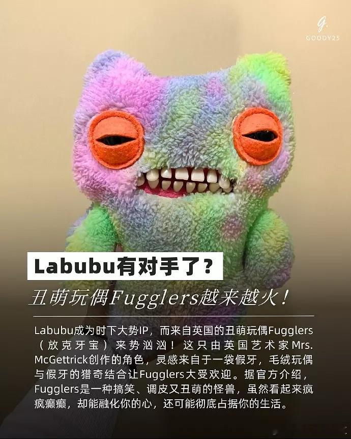 再看labubu是不是眉清目秀了许多 ​​​