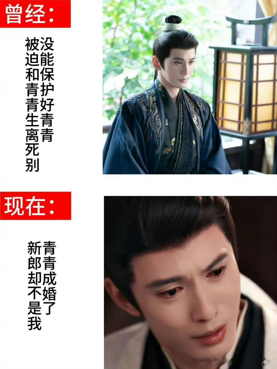 命运戏弄大情种