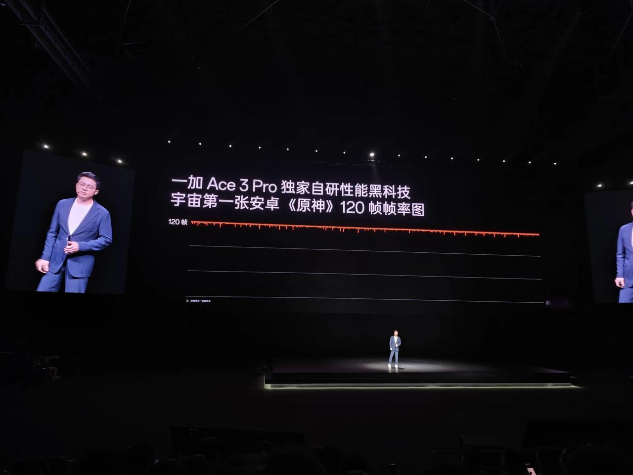 一加Ace 3 Pro支持原神120帧了，应该是安卓手机里唯一能做到的吧。而且它