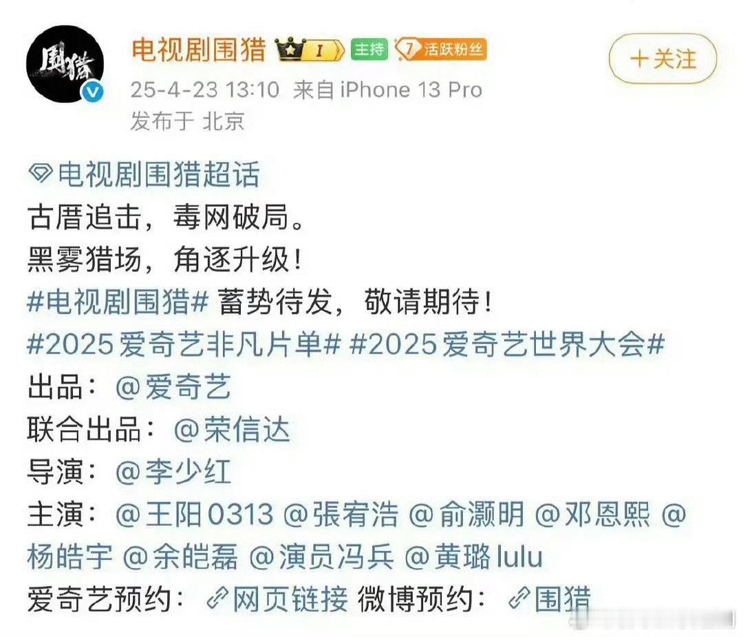 知道这位叔也是一心的后
