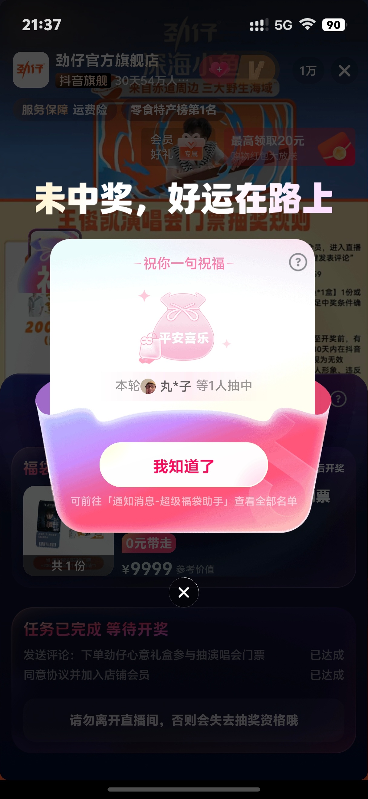 行呗。 