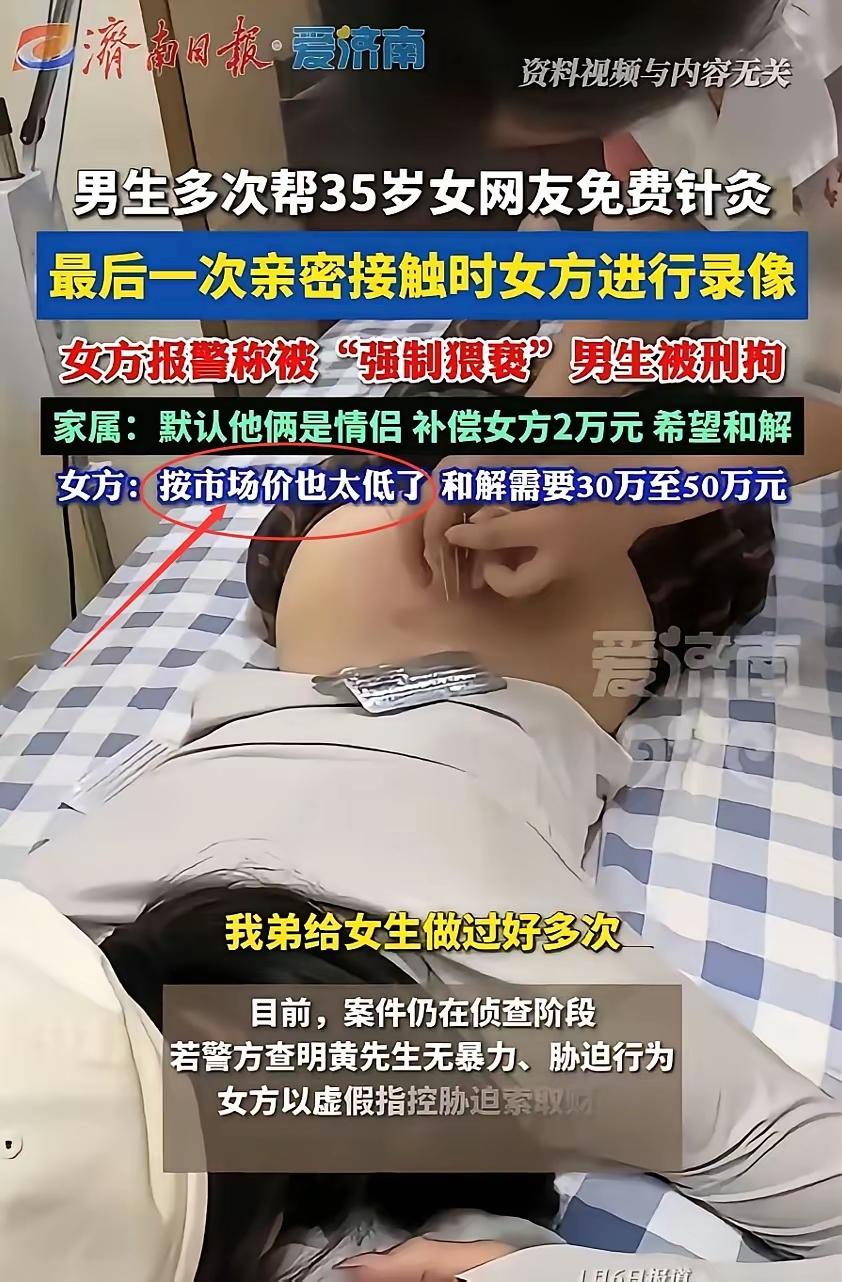 现在有些案例，非常离奇，拍案惊奇。