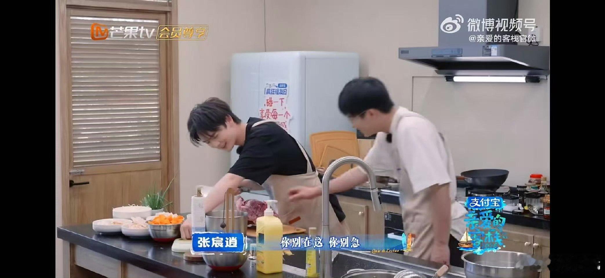 吴泽林吴泽林张宸逍大战冻牛肉亲爱的客栈 冻牛肉：你们尽管砍，动一下算我输！吴泽林