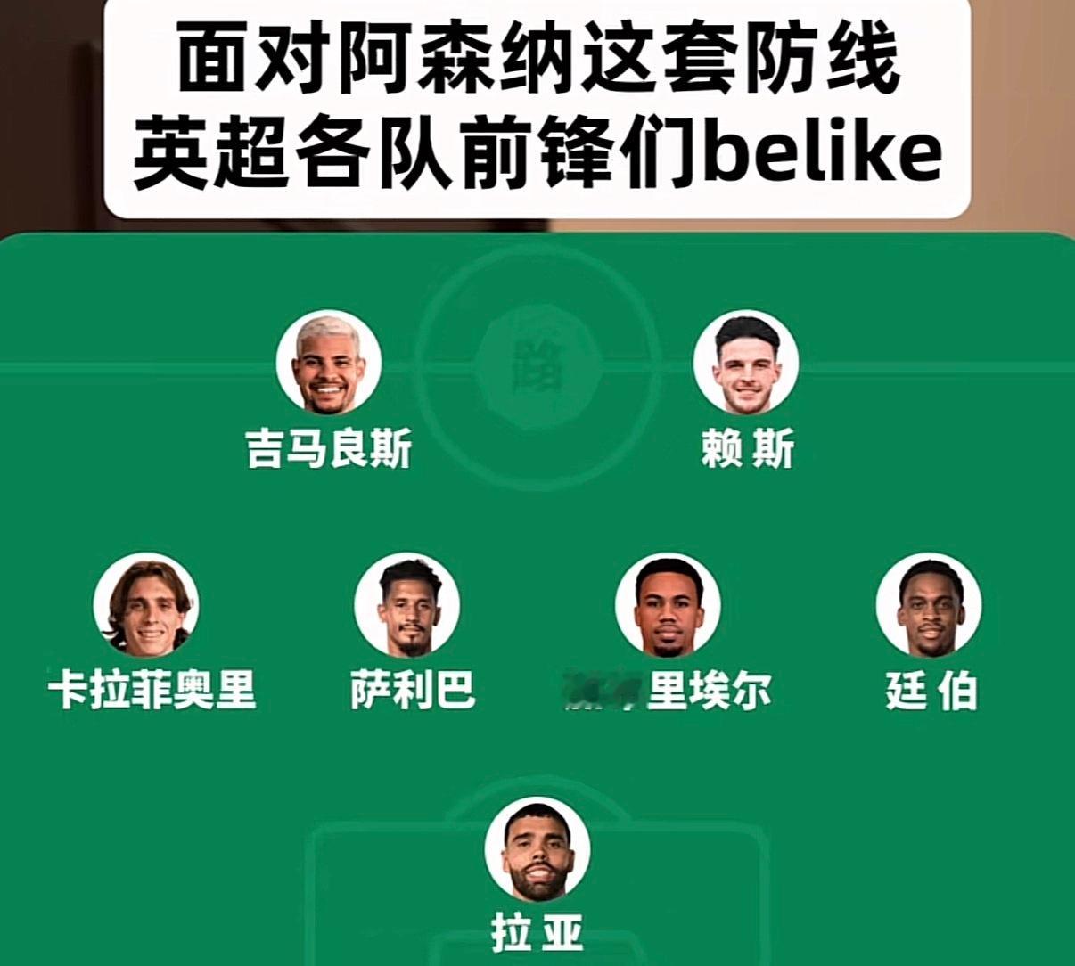 太硬了门线上还有个爹 