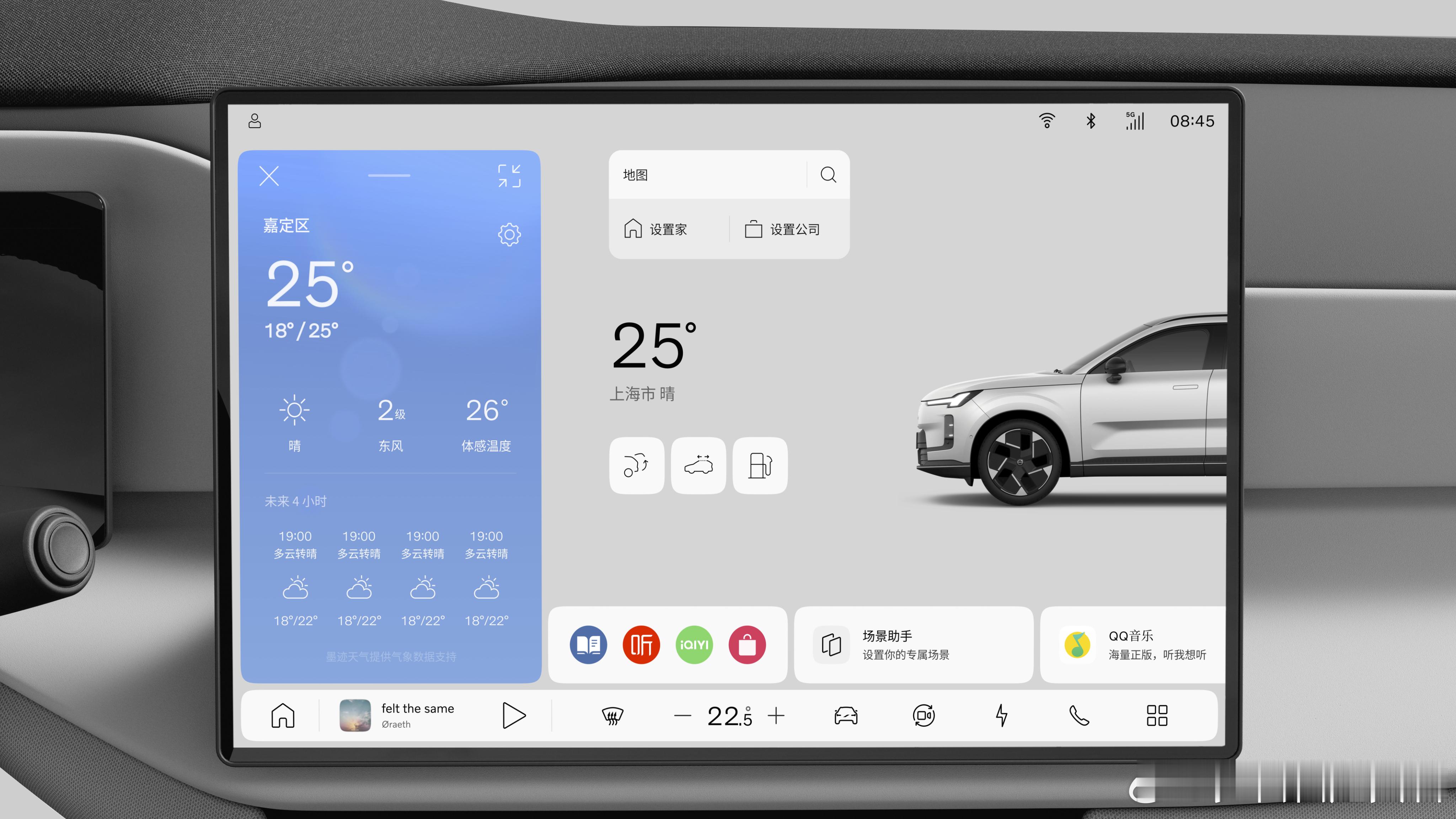 沃尔沃XC70的车机让我想到了一个非常小众的手机品牌：Nothing Phone