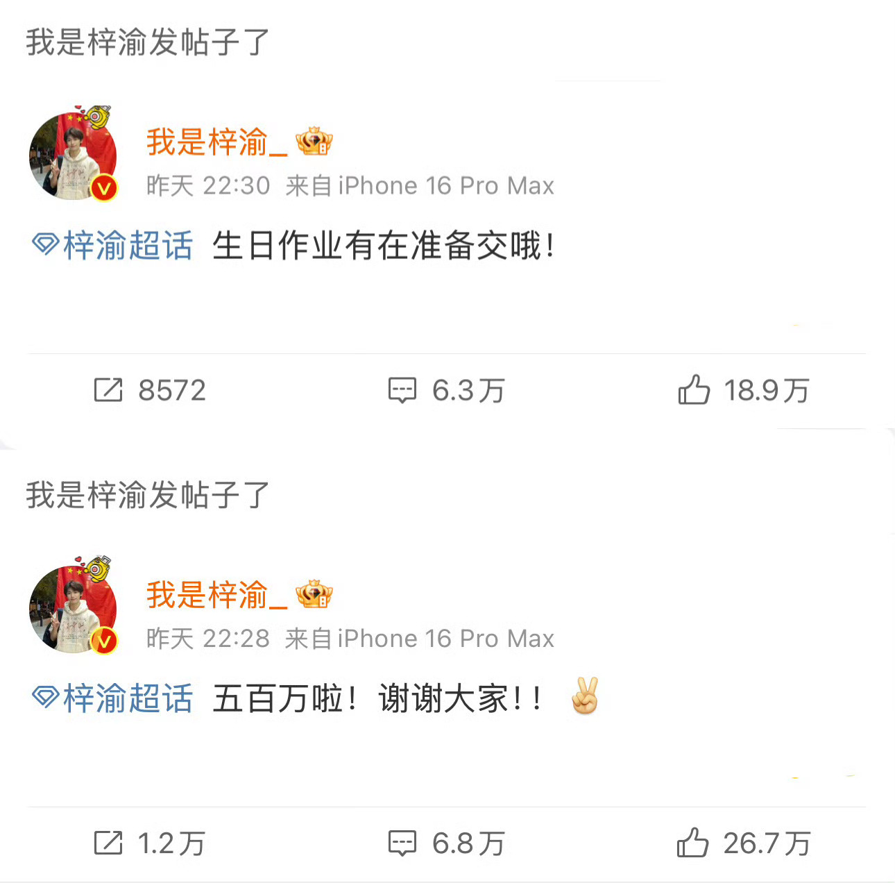 这个梓渝有两幅面孔对私生冷脸对粉丝空降 ​​​