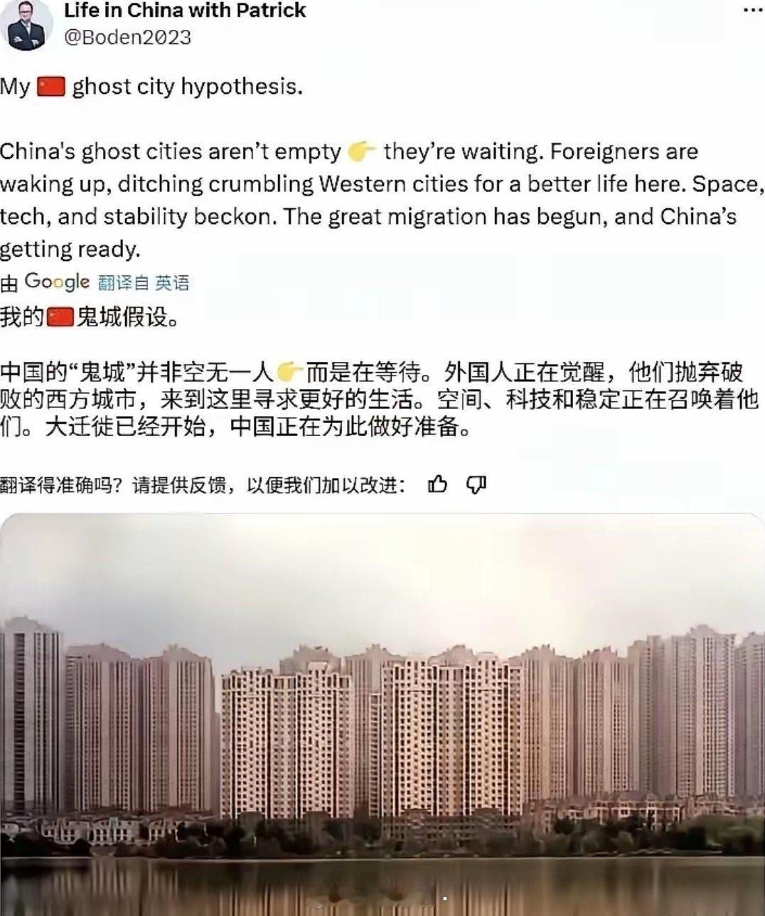 外国网红博主称中国大量建小区是给他们准备的。。。。 ​​​
