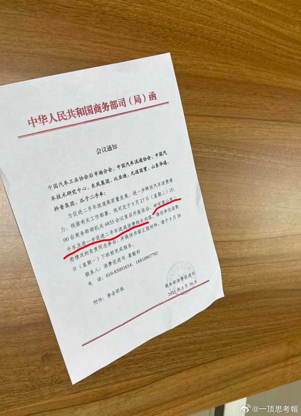 0公里二手车这事，没大家想的那么玄乎。车企哪会指望靠这玩意走量？逻辑上说不通，这