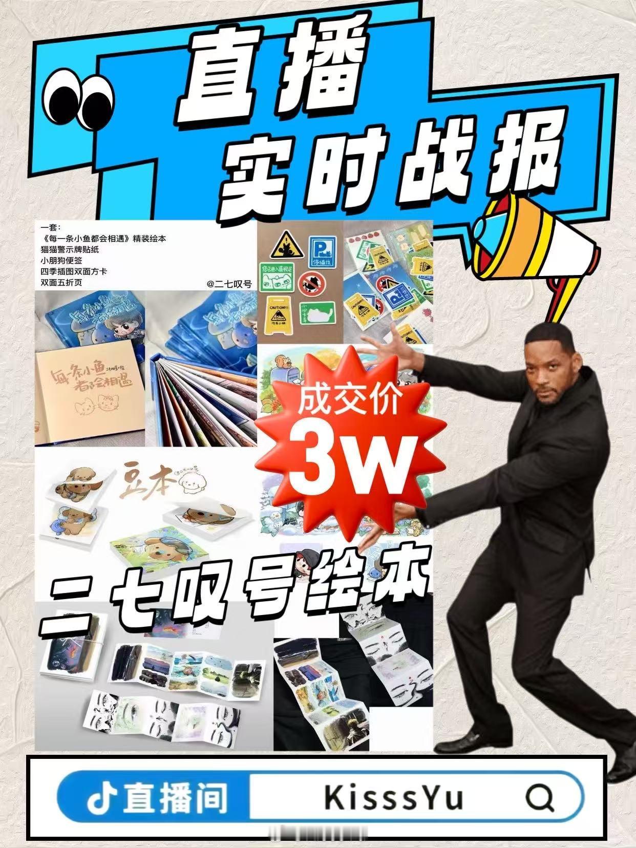 播报！！ ​​​