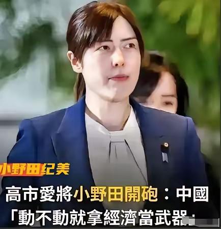 叫嚣“经济宣战”？中俄联手卡断稀土命门，日本军工彻底瘫痪
 
日本经济大臣喊着“