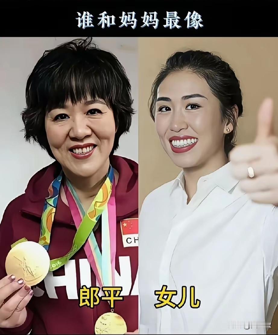 冠军妈妈携女儿温馨同框，母女高颜值亮眼吸睛，五官神韵各有特色，细细比对眉眼，究竟