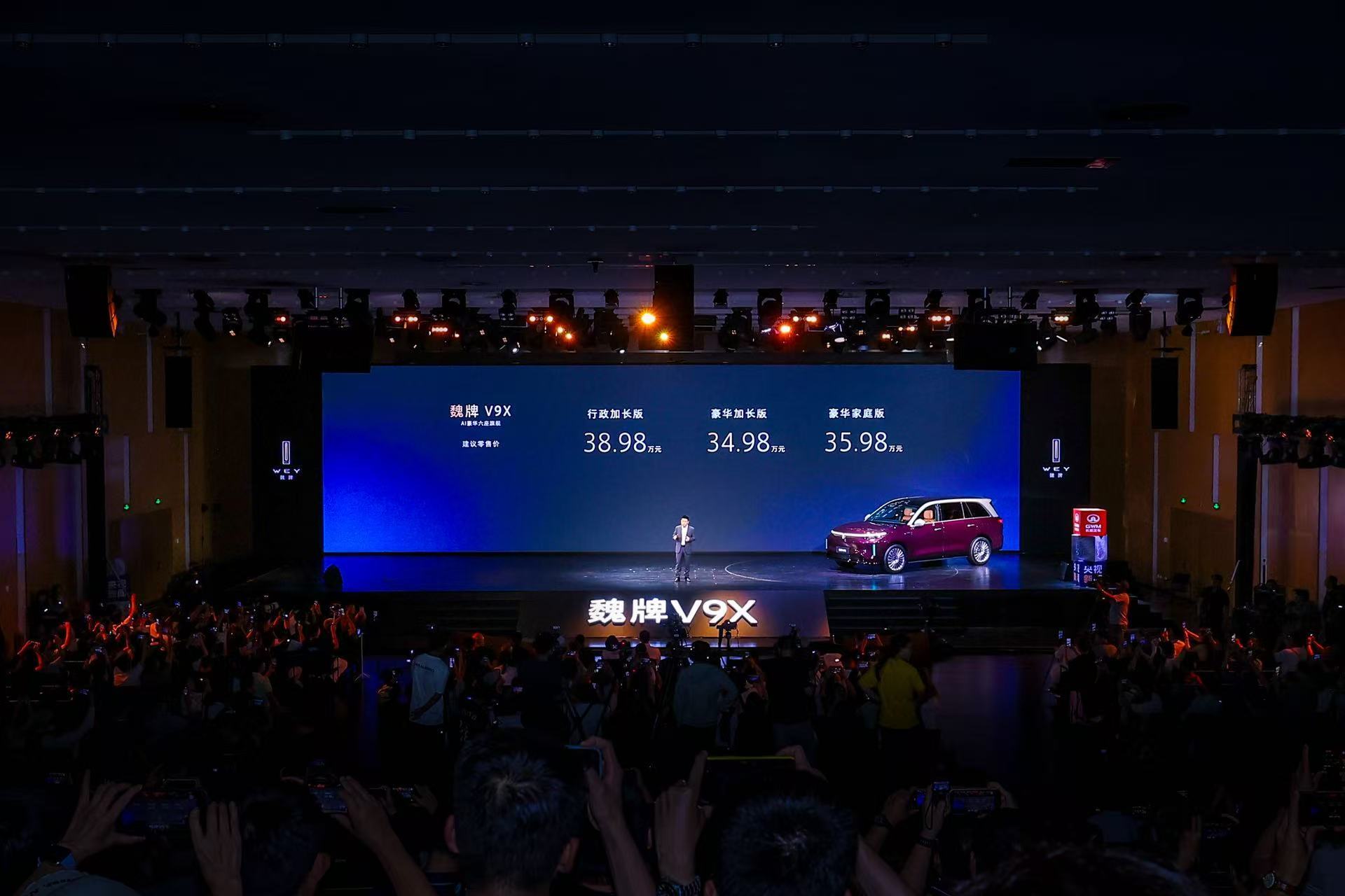 定位“AI豪华六座旗舰”的魏牌V9X上市 ，官方指导价34.98万元起。该车基于