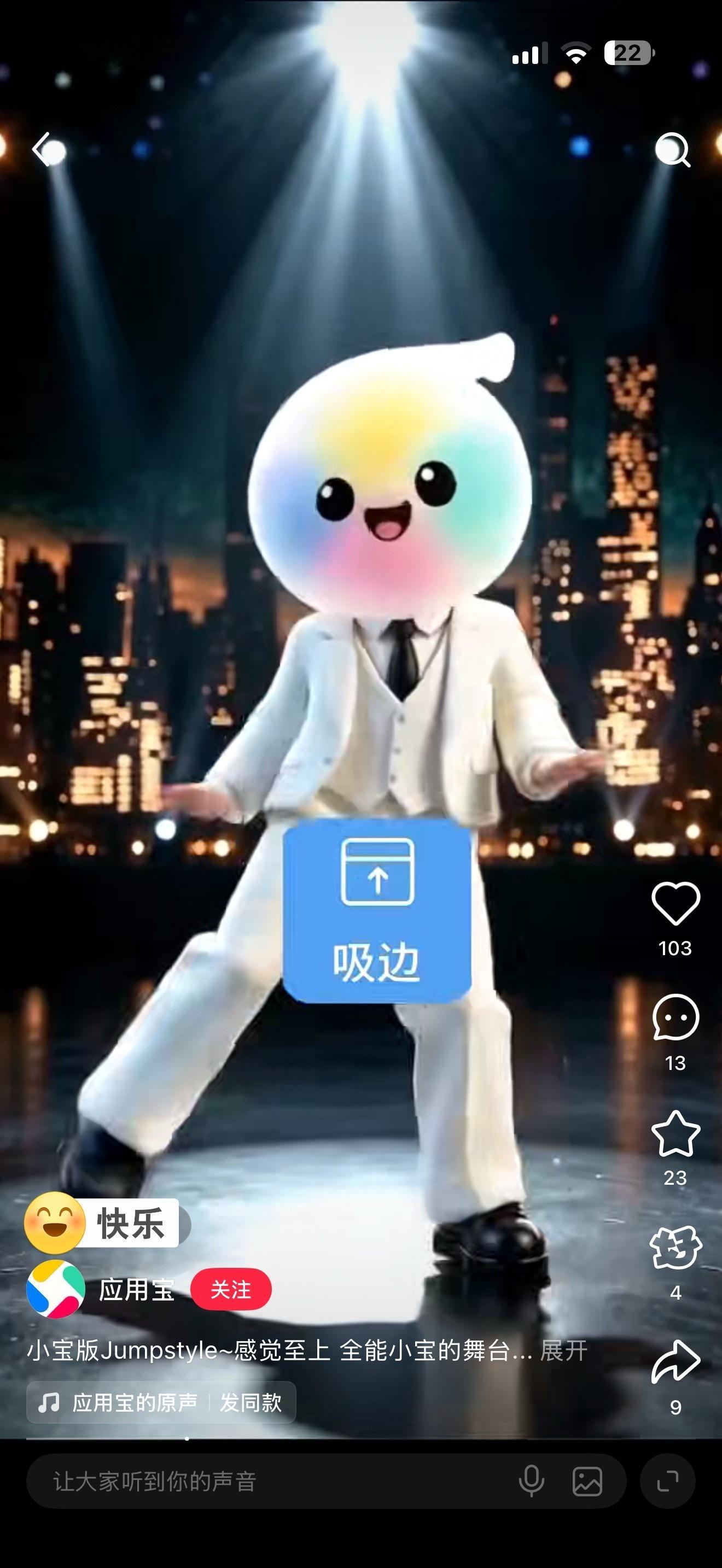 开始各类app挑战蔡徐坤What a Day