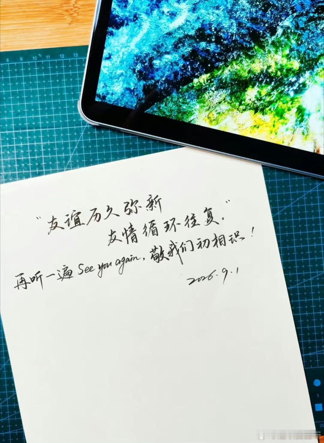 最好的友谊藏在一首歌里不知道你有没有这样的挚友，某一首BGM专属你们两个人。偶然