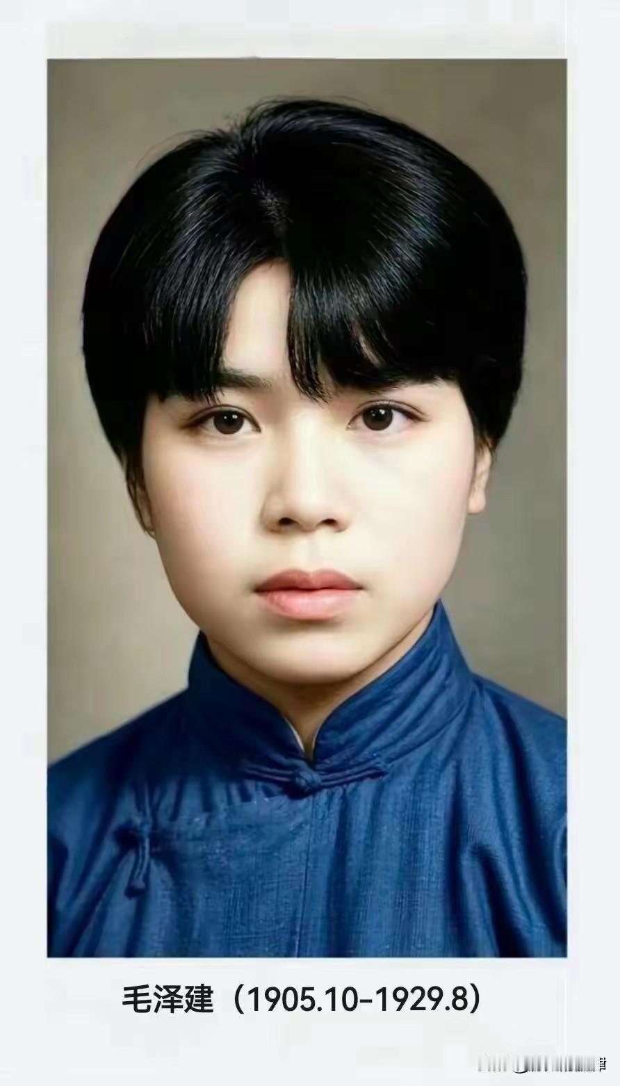 菊妹子毛泽建！24岁从容赴死，毛家第一位为革命倒下的女英烈
 
提起毛家的革命英