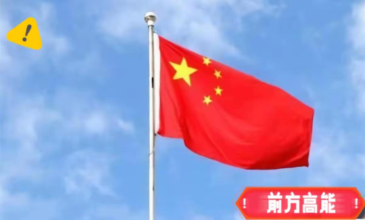 解放军内部又有动作了！在处理一批军老虎之后，4月29日，《解放军报》以头版要闻的
