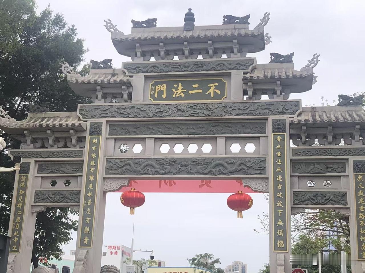 说说你所在的城市有哪些名胜古迹龙兴寺实属不二法门，大年初一祈福，繁杂的城市总归需