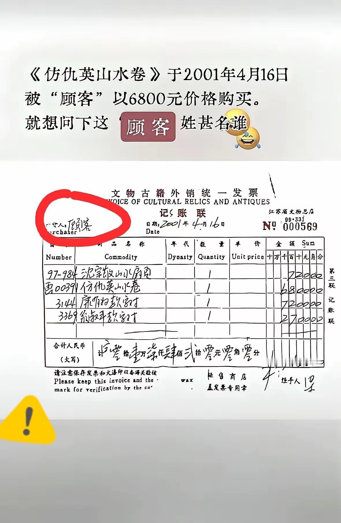 6800块变8800万！
南博
这波“戏法”比魔术还离谱，关键是
这戏法根本不敢