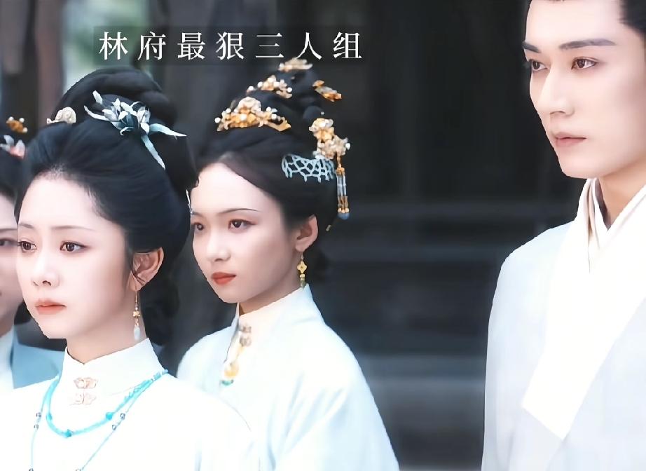 兰香如故｜林府三强，三种不一样的强大
许兰香的强大，是苦难磨出来的温柔坚韧。
从