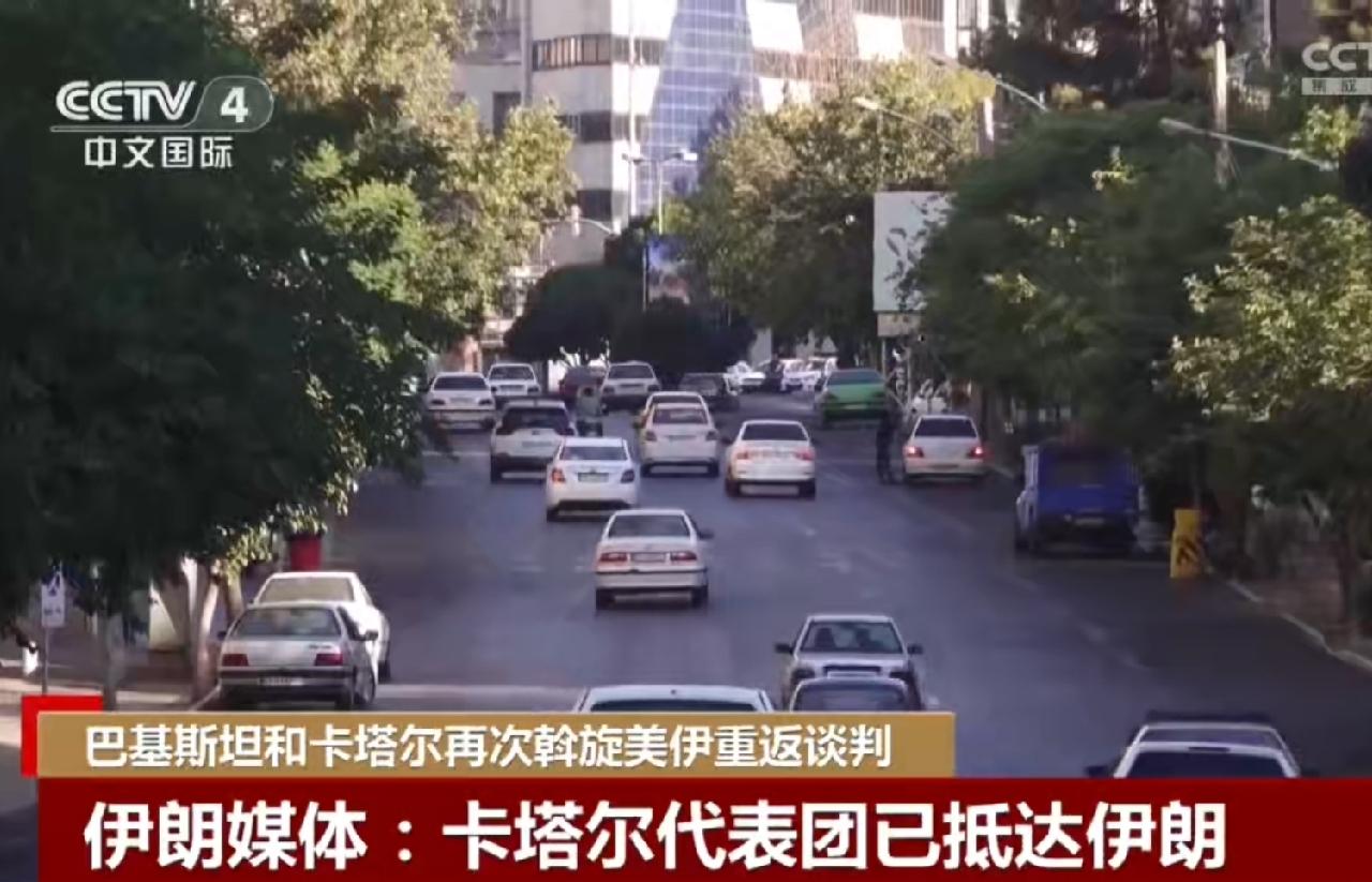卡塔尔又去帮美国的忙，替特朗普解围。
目前美伊斗争升级、谈判处于几乎中止的状态，