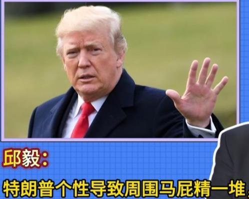 参与扳倒陈水扁的邱毅，经常把“崖”读为 yiai，他读错了吗？

争议与语言学视